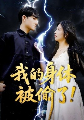 父女初次见面：老登，爆点金币