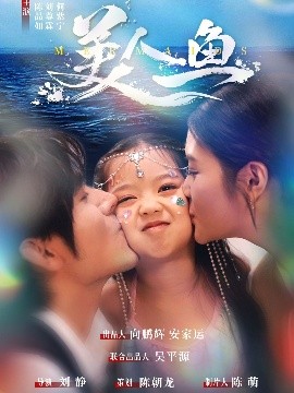 我的身体被偷了