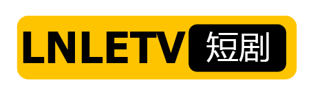 免费短视频分享大全 - 大中国